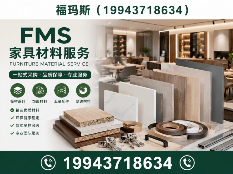 霸州市三聚氰胺贴面板展示图